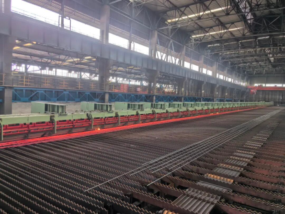 Baowu Zhongnan Shaoguan bar line site