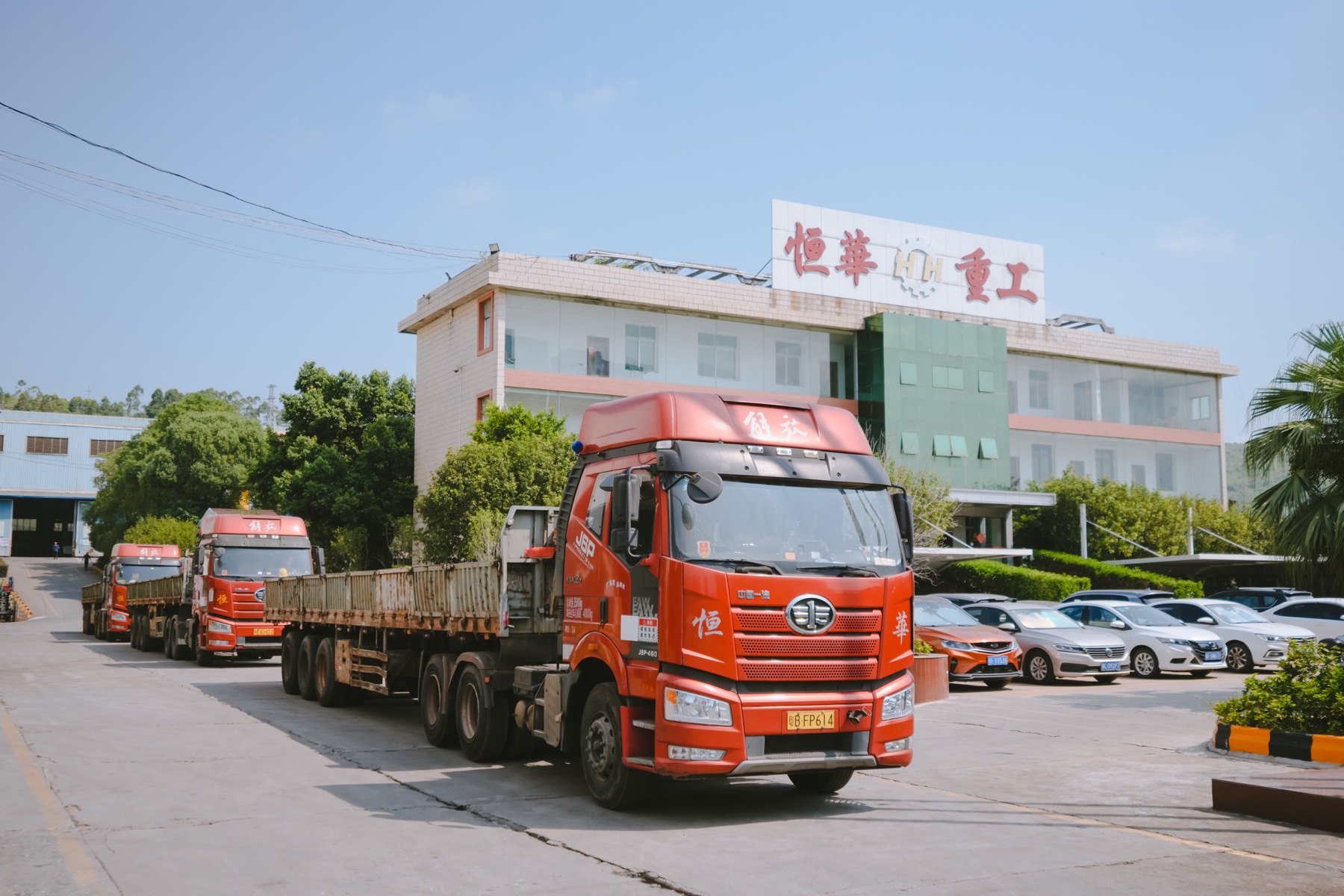 广东恒华重工厂区正面